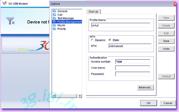 مراحل نصب مودم شبه هواوي تبلتي HSPA-E1750 بر روي كامپيوتر و لپ تاپ چگونه است؟