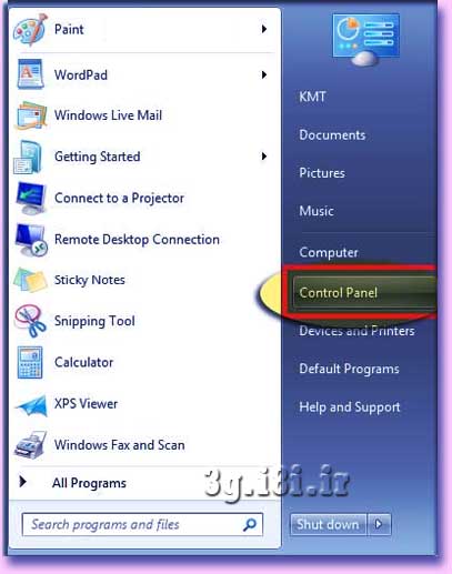 نحوه راه اندازي واي فاي WiFi در Windows 7 براي اتصال به مودم جيبي Huawei E5832