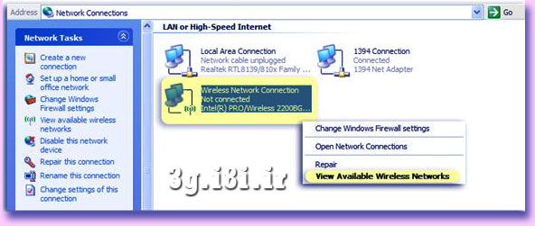 نحوه راه اندازي واي فاي WiFi در Windows XP براي اتصال به روتر جيبي Hame MPR-A1