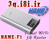 قويترين ترين و كامل ترين مودم جيبي سيمكارتي-Hame F1-Portable 3G WiFi router Power Bank 7800mA-5x1