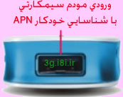 ارزان ترين و كامل ترين مودم جيبي سيمكارتي واي فاي دار-Hame MPR-A1 Power Bank-3G WiFi Router 3x1
