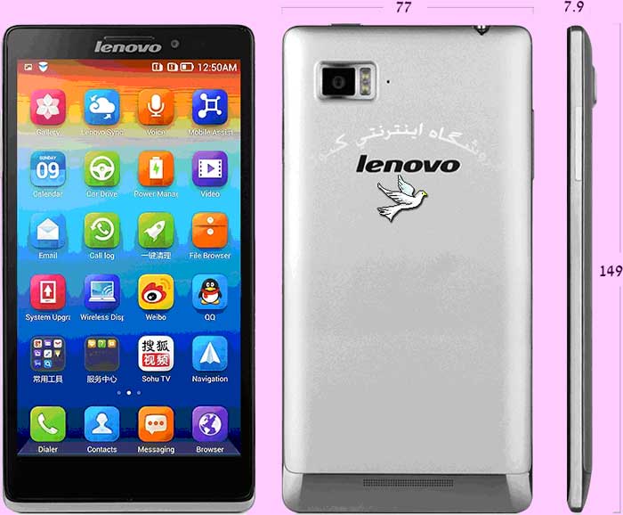 گوشي هوشمند مدل Lenovo K910 Vibe Z