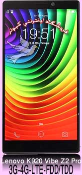 Smart Phone Lenovo K920 Vibe Z2 Pro / 4G-LTE-FDD -اسمارت فون لنوو K920 Vibe Z2 Pro قويترين و پر سرعت ترين گوشي هوشمند نسل چهارم شبكه همراه لنوو 