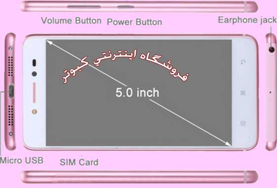 نازكترين و سبك ترين و زيباترين گوشي هوشمند 4 هسته اي 64 بيتي با 32 گيگ حافظه داخلي و 2 گيگ حافظه جانبي در لنوو Lenovo S90 Sisley