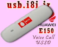 مودم دانگل اينترنت همراه هواوي Huawei E150-With Com Port for edit AT Command