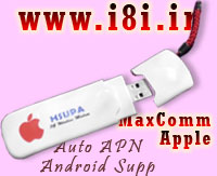مودم دانگل اينترنت همراه ماكس كام Max Comm-Appel-With Com Port for edit AT Command