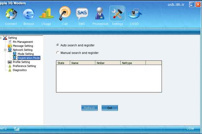 چگونه شبكه مورد استفاده در مودم سيمكارتي رجيستر كنيم؟