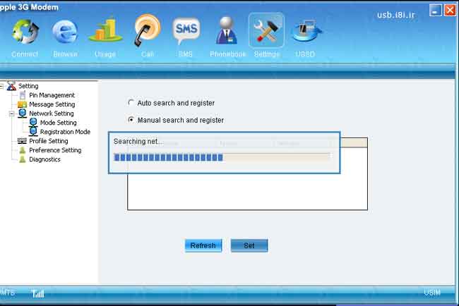 چگونه شبكه مورد استفاده در مودم سيمكارتي رجيستر كنيم؟