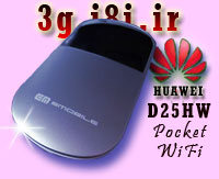 EMOBILE D25HW-تنوع در محصولات Huawei-سازگاري با شبكه هاي همراه نسل دوم و سوم تا چهارم در مدل هاي مختلف