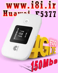 مودم جيبي 4G با آنتن داخلي قوي ده كاربره و سرعت 150 مگا بيت Huawei مدل E5377 4G 3G-4G LTE FDD/TDD با پشتيباني از همه اپراتور هاي نسل سوم و چهارم ايرانسل و رايتل و همراه اول