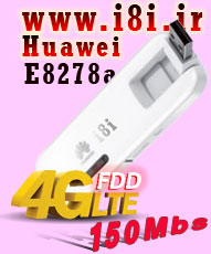 مودم جيبي هواوي E8278 دانگل واي فاي با سرعت 150 مگا بيت بر ثانيه 4G LTE FDDسازگار با ايرانسل و رايتل و همراه اول نسل سوم و نسل چهارم