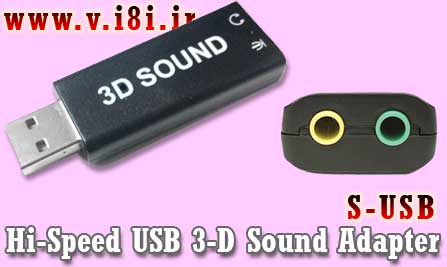 Hi-Speed USB 3-D Sound Adapter