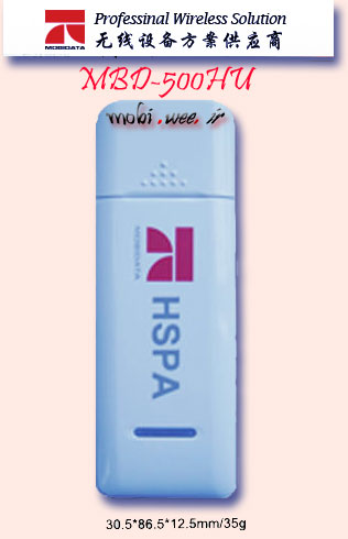 MOBIDATA-MBD-500HU-3G HSUPA Wireless Modem