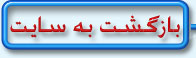 -پرينترچاپگر سوزني -بانكي-اداري-فرم-چك-دفترچه-Passbook and transactional printer-Bankbook Printer-special printers-Flatbed